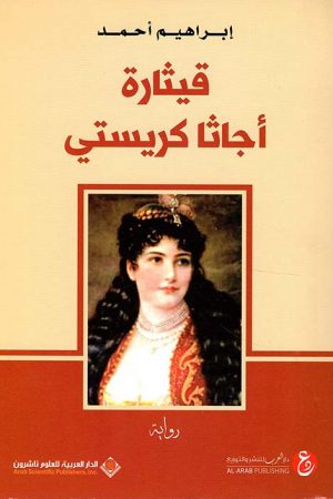 قيثارة
