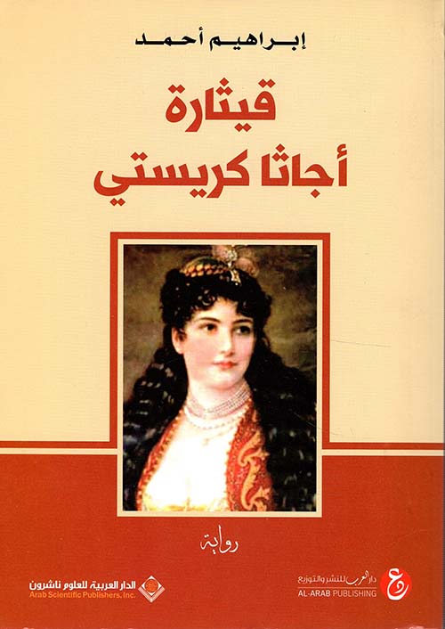 قيثارة